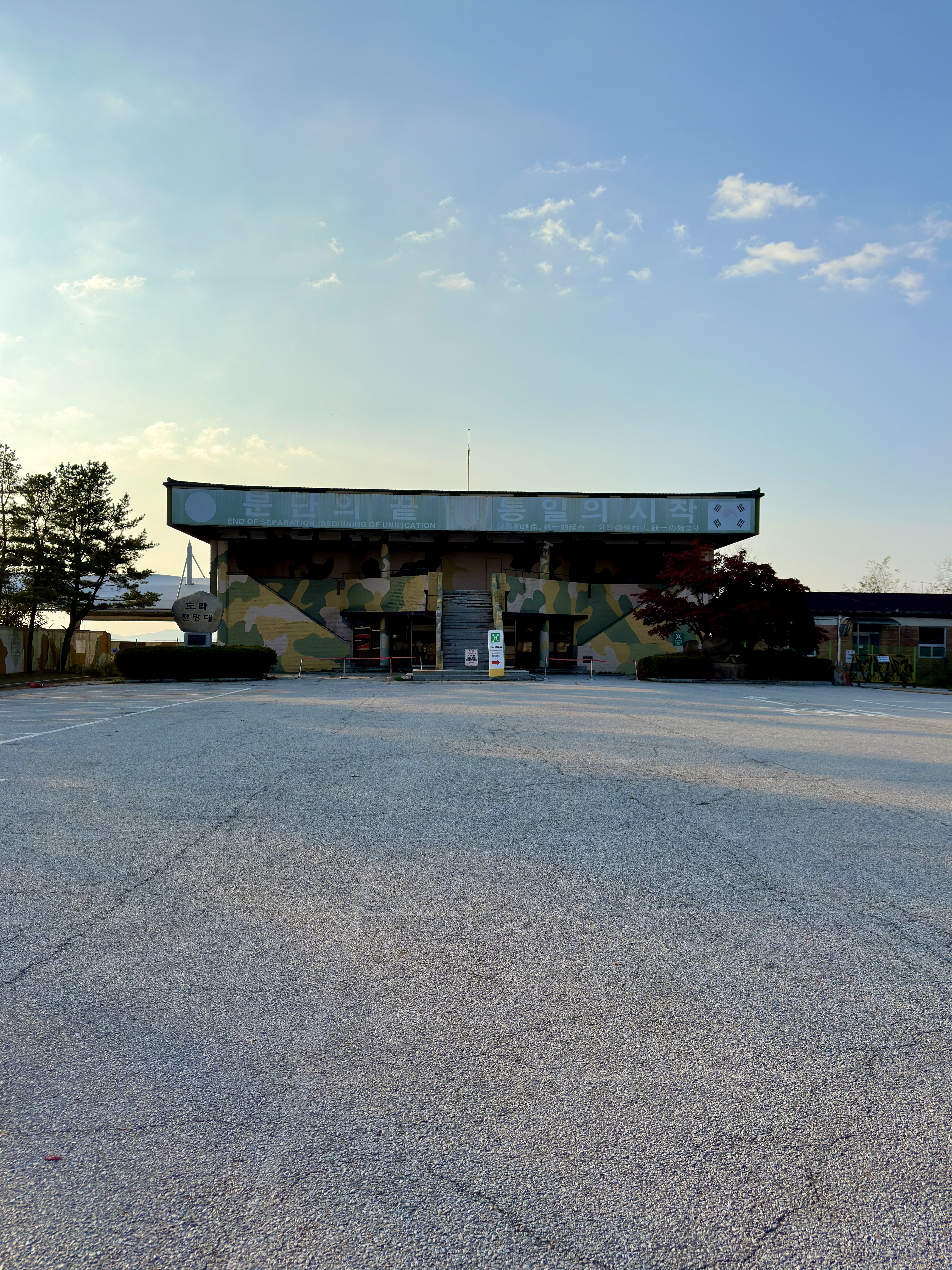 DMZ, Sydkorea
